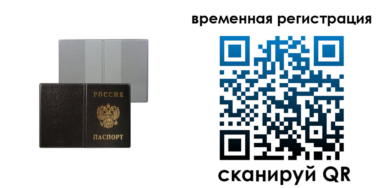 регистрация для школы в Красноуральске
