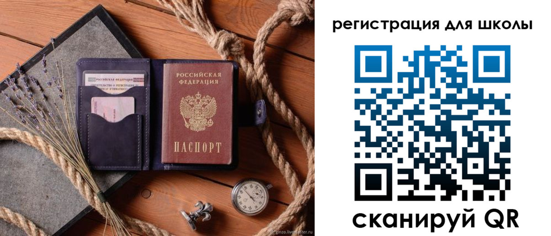 прописка в квартире в Красноуральске