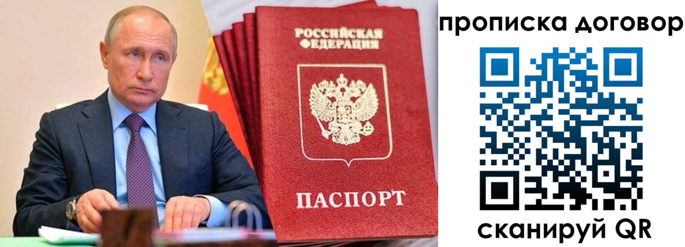 временная регистрация в квартире в Красноуральске