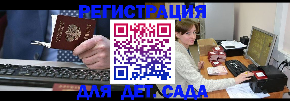 прописка регистрация в Красноуральске