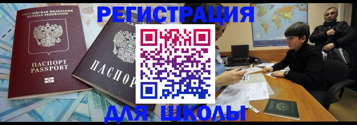 временная регистрация 2025 в Красноуральске