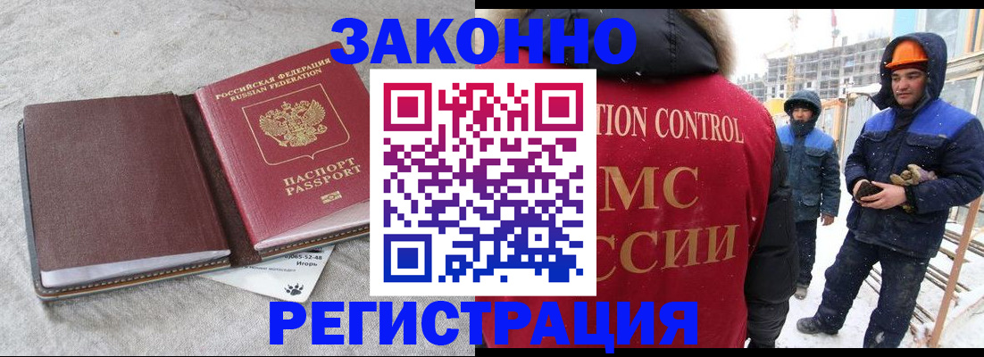 пропишу в квартире в Красноуральске