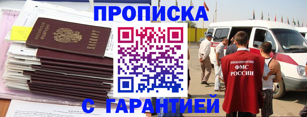 миграционный учет в Красноуральске